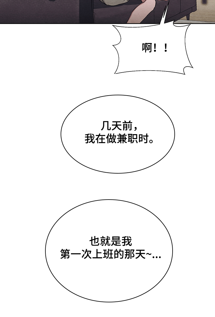 第23章：不能这样下去23