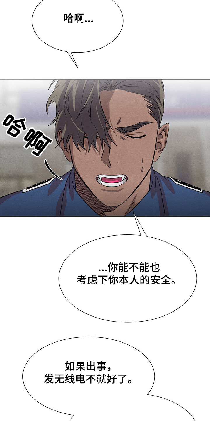 第34章：协商31