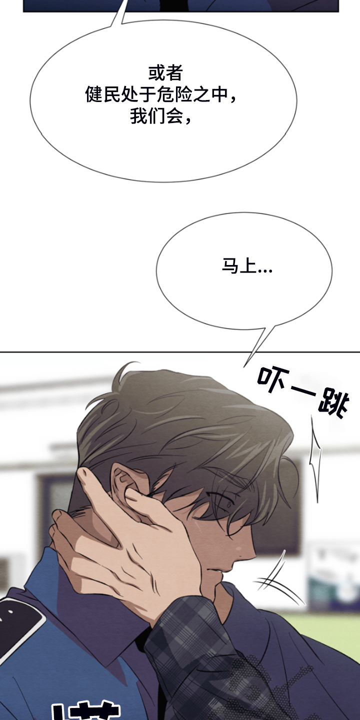 第35章：完事就约会吧5