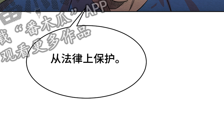 第32章：在仓库13