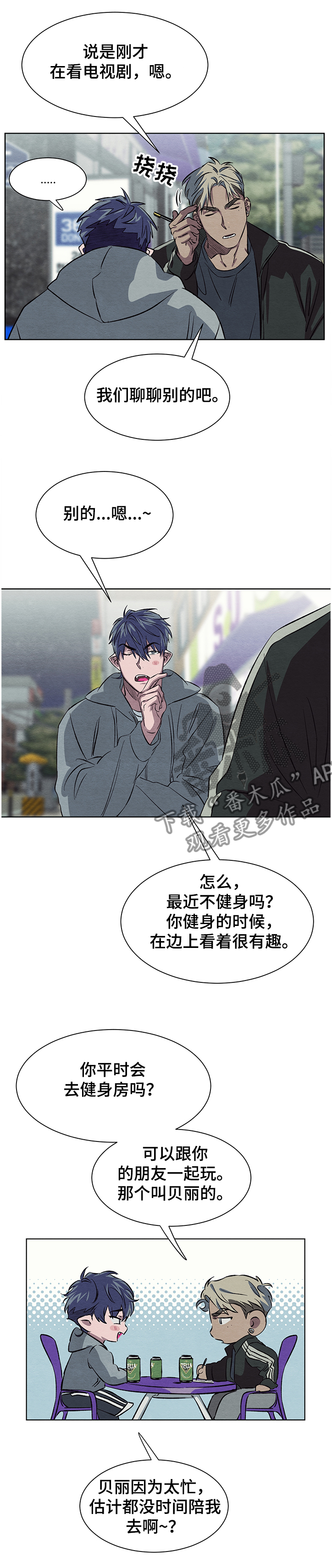 第19章：看不明白4