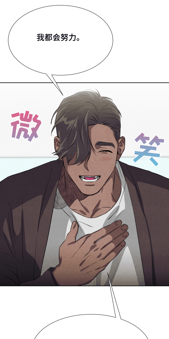 第41章：非常感谢17