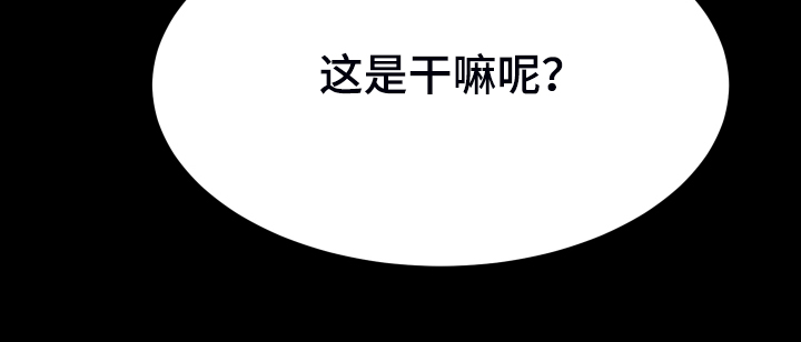第37章：锁链38
