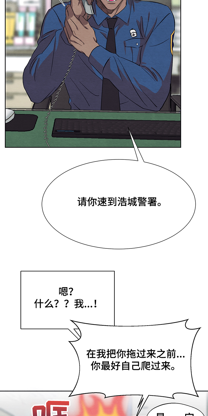 第32章：在仓库3
