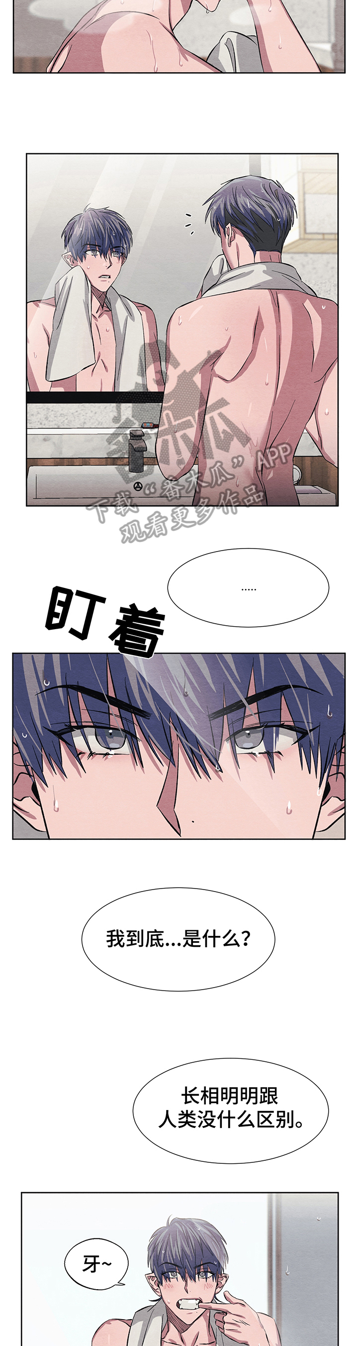 第9章：害怕7