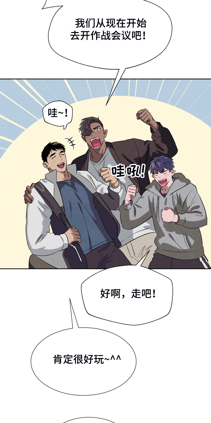 第45章：【第二季】烦恼24