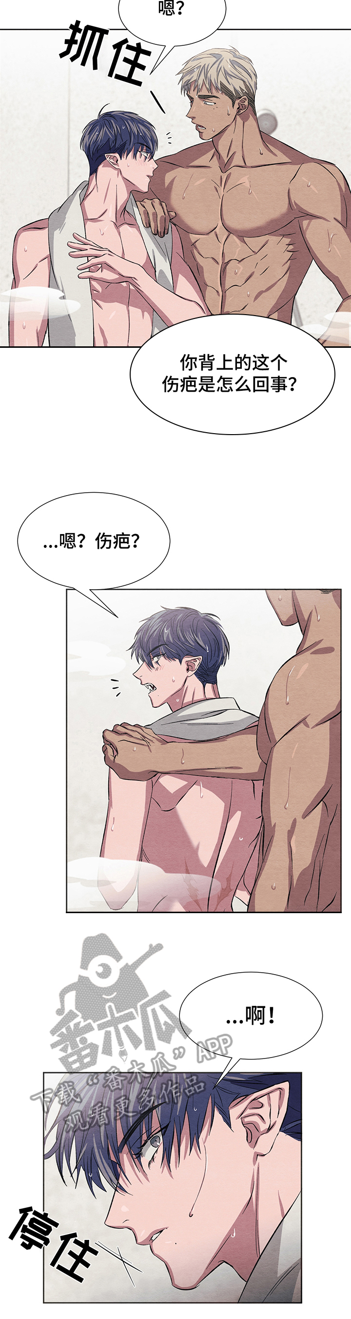 第10章：体验5