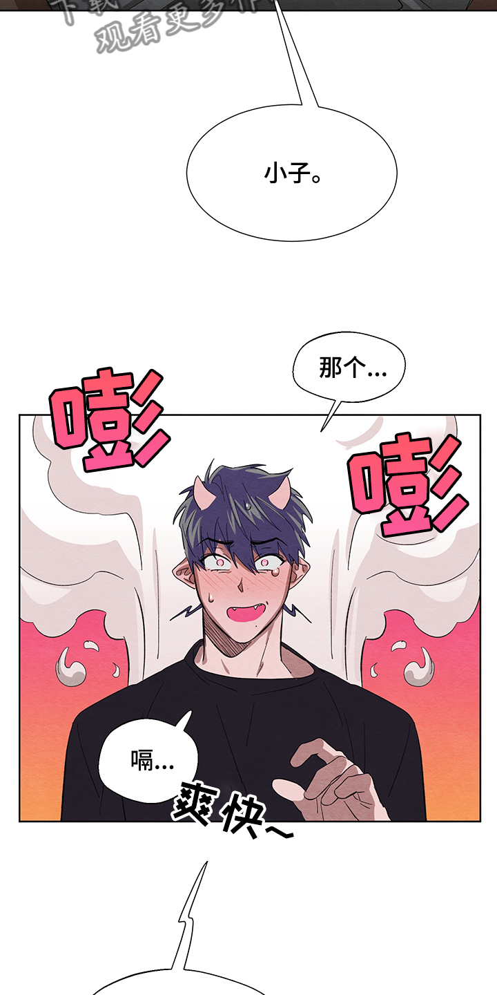 第22章：怎么加快成长18