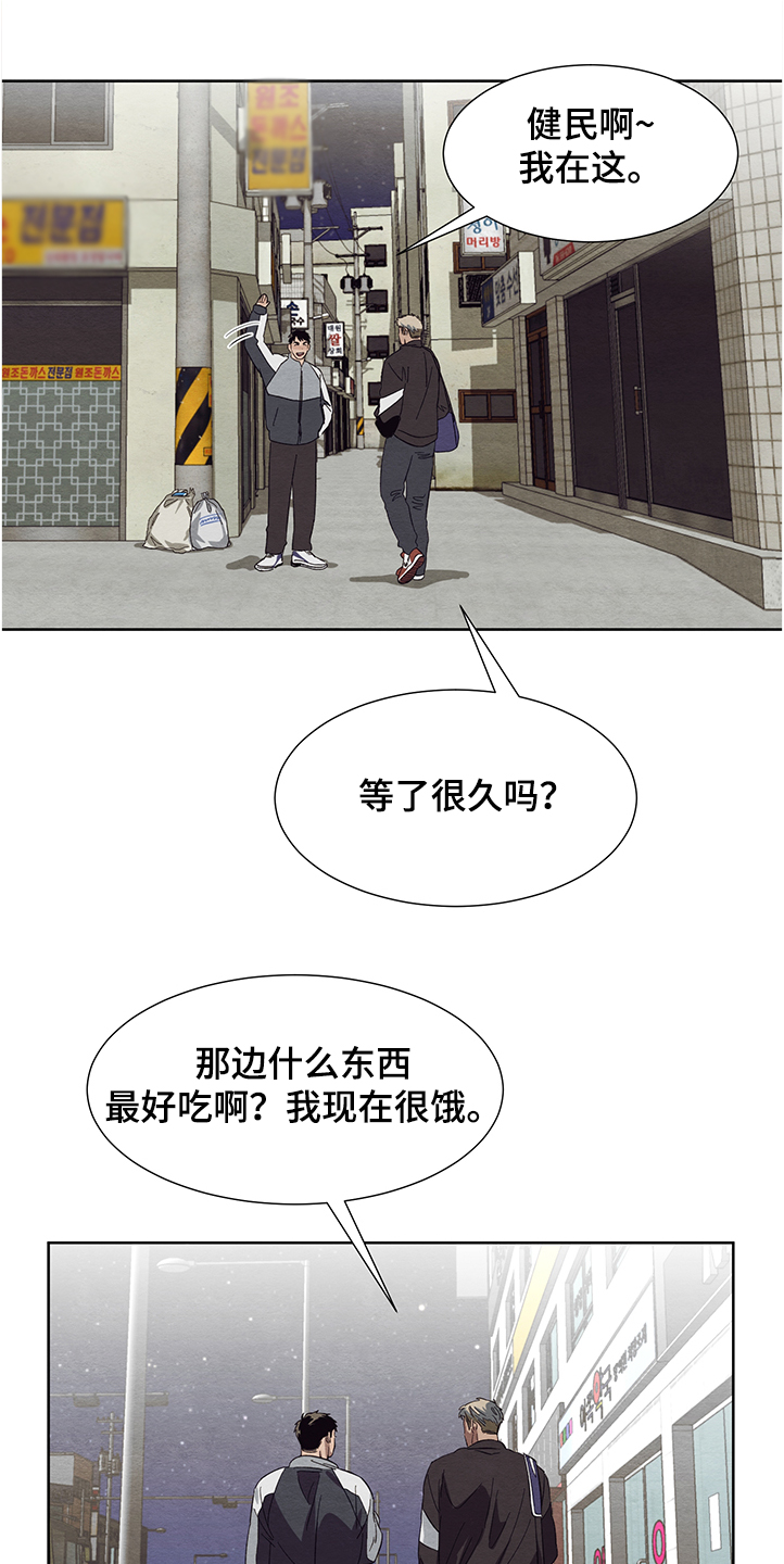 第26章：跟我交往吧0
