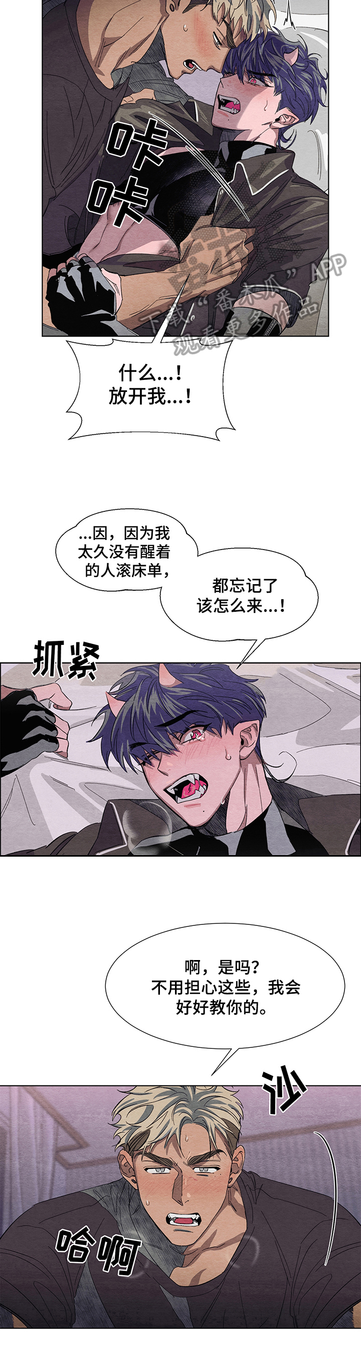 第4章：约定8