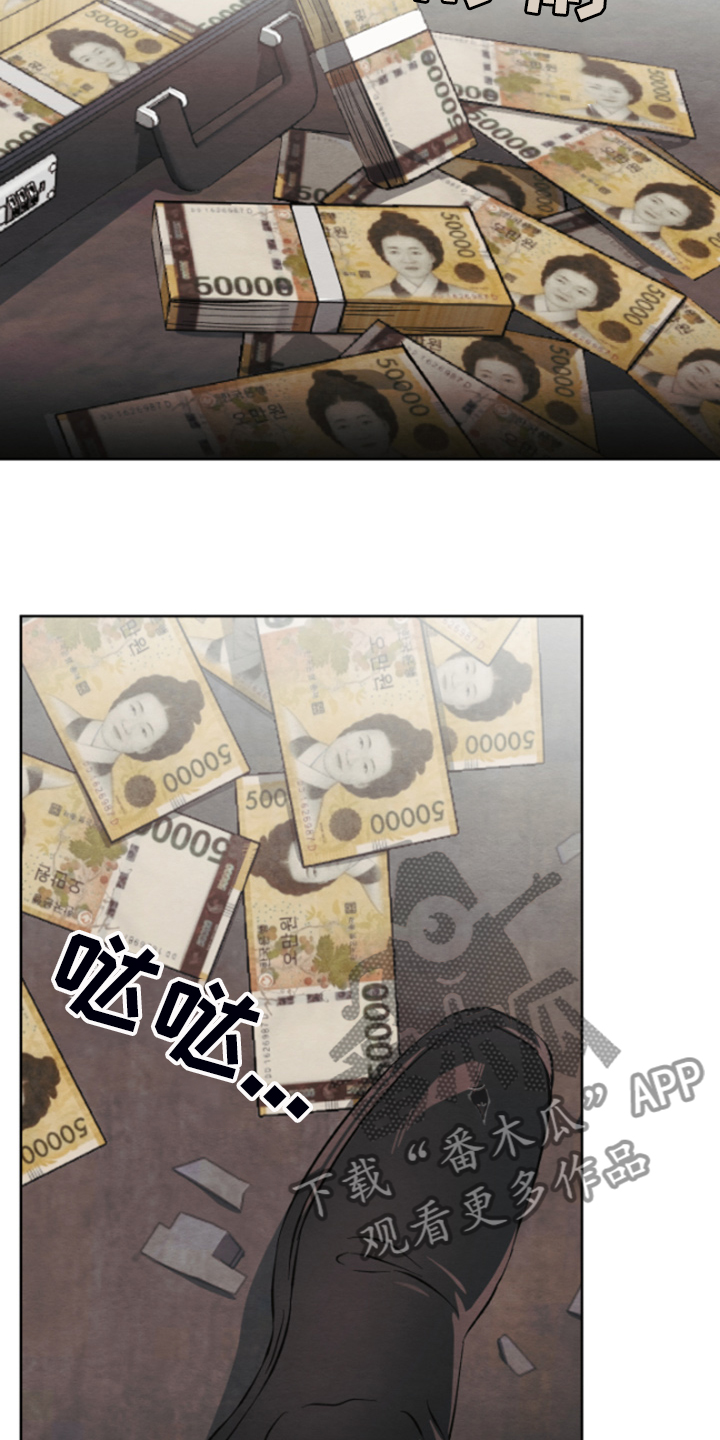 第36章：买卖12