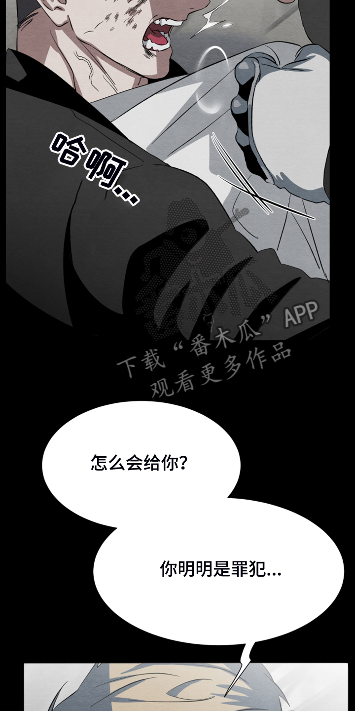 第39章：你的爱是真的吗21