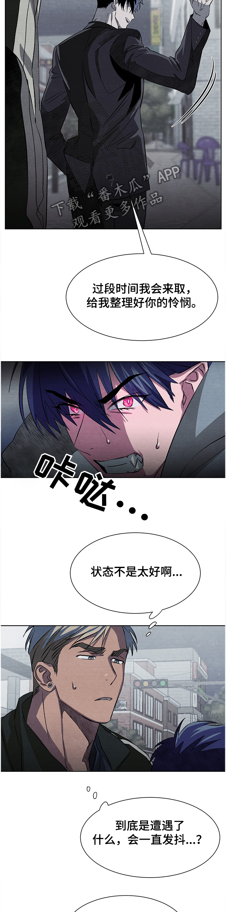 第20章：害怕6