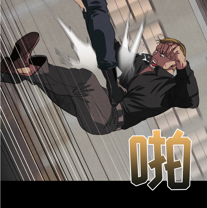 第38章：终究是谈不拢18