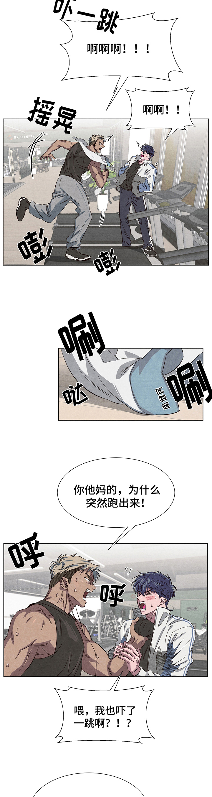 第6章：吸引力6