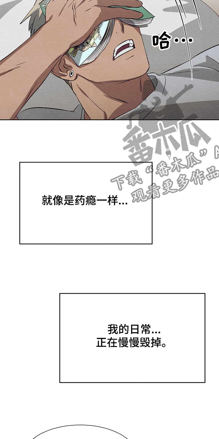 第23章：不能这样下去18