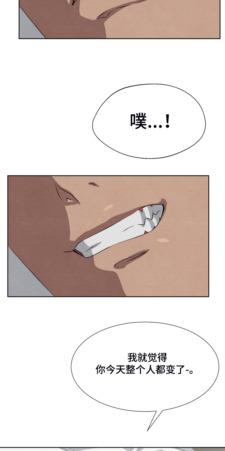 第47章：【第二季】扭扭捏捏33