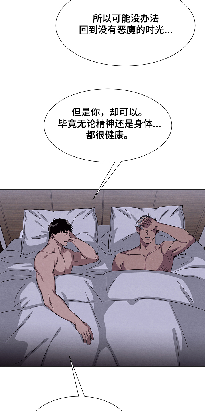 第28章：与恶魔交易21