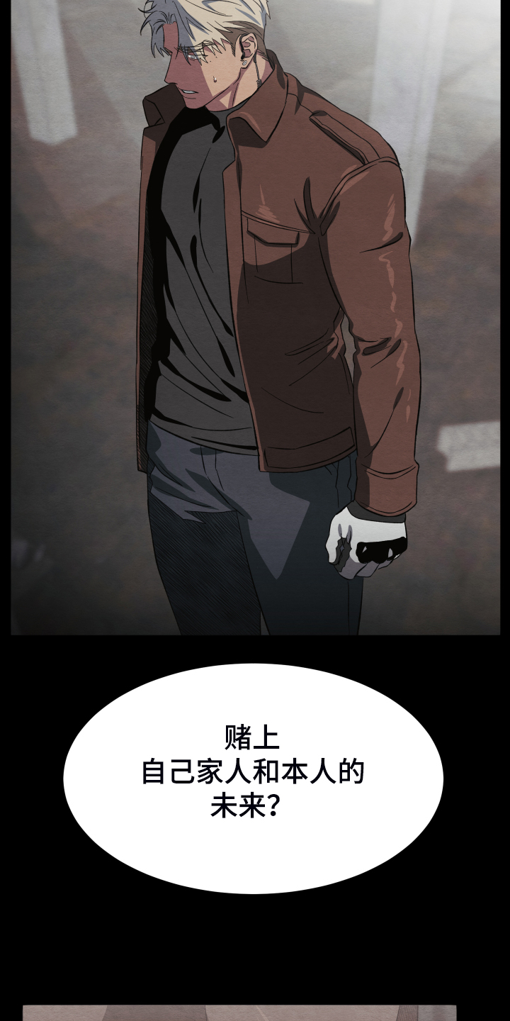 第37章：锁链6