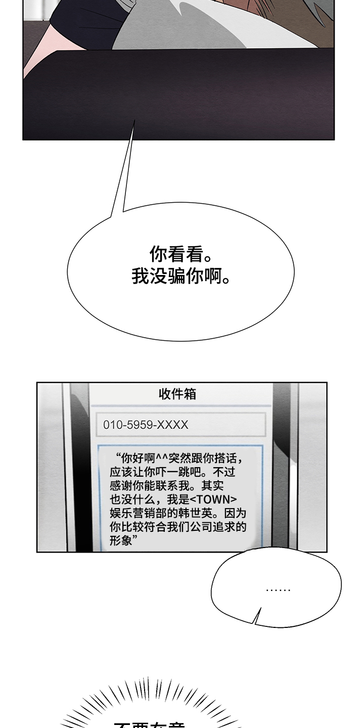 第24章：真的不回来了3