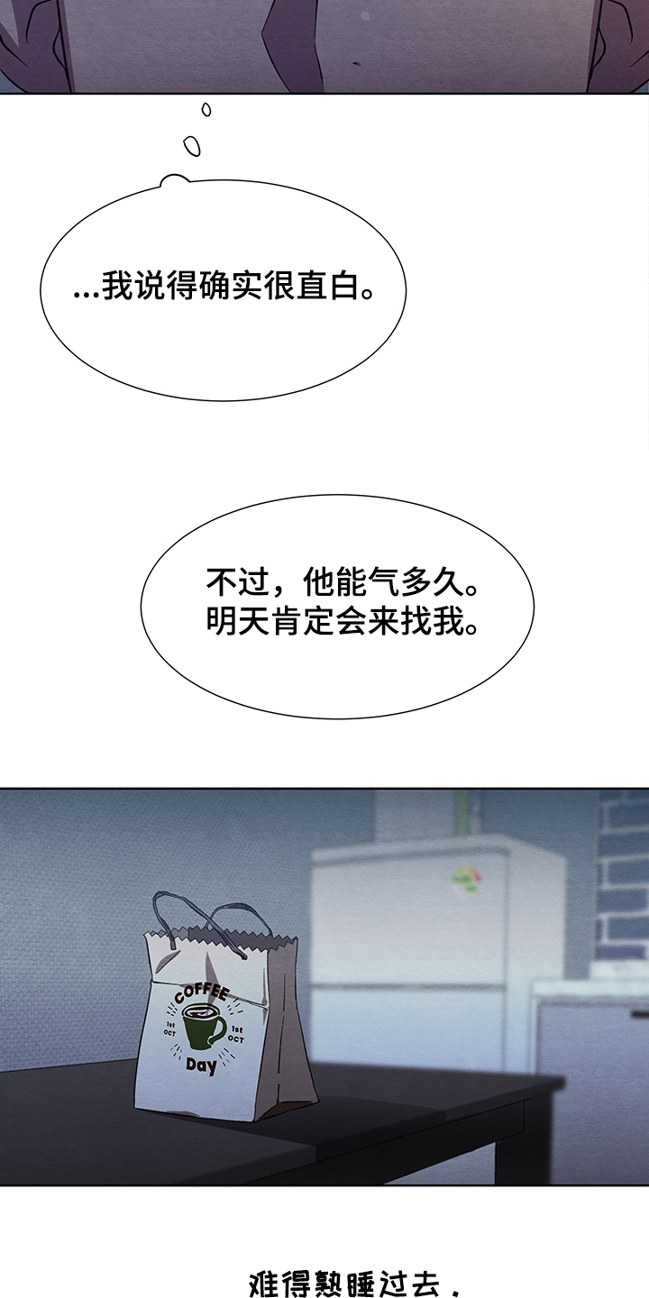 第24章：真的不回来了31