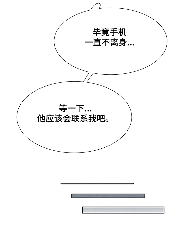 第30章：什么梦5