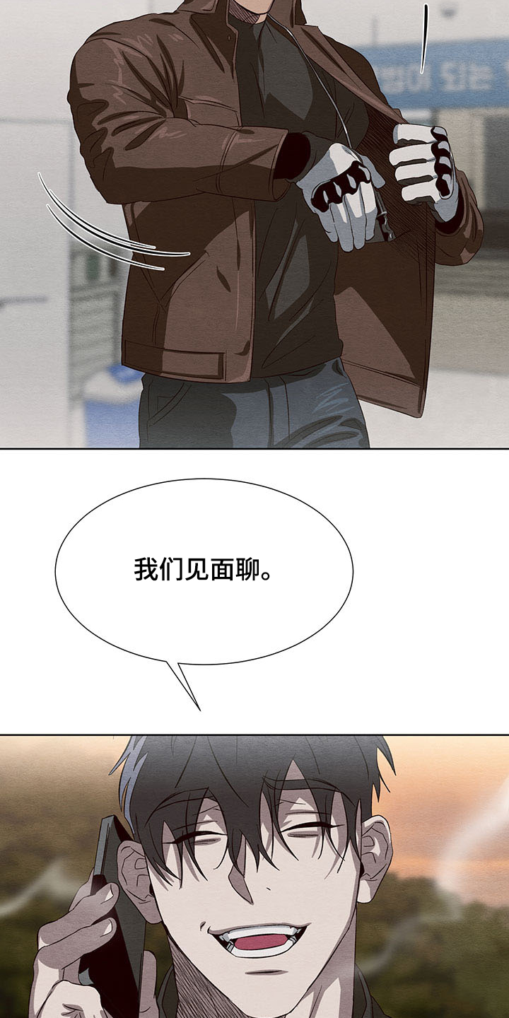 第34章：协商18