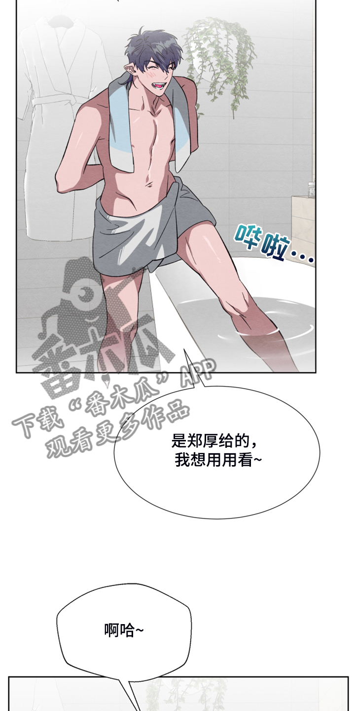 第47章：【第二季】扭扭捏捏19