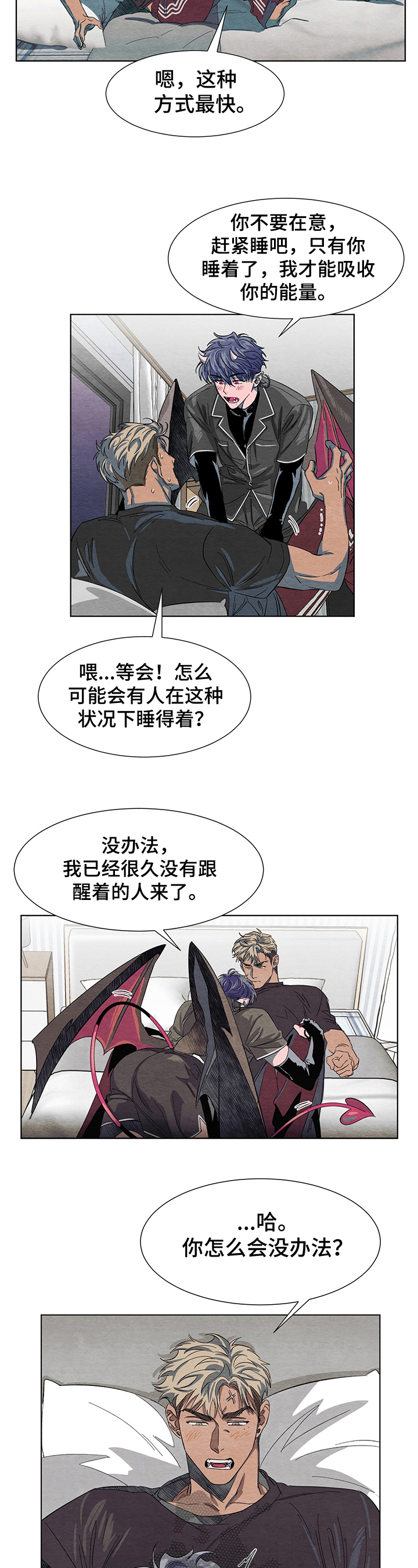 第4章：约定6