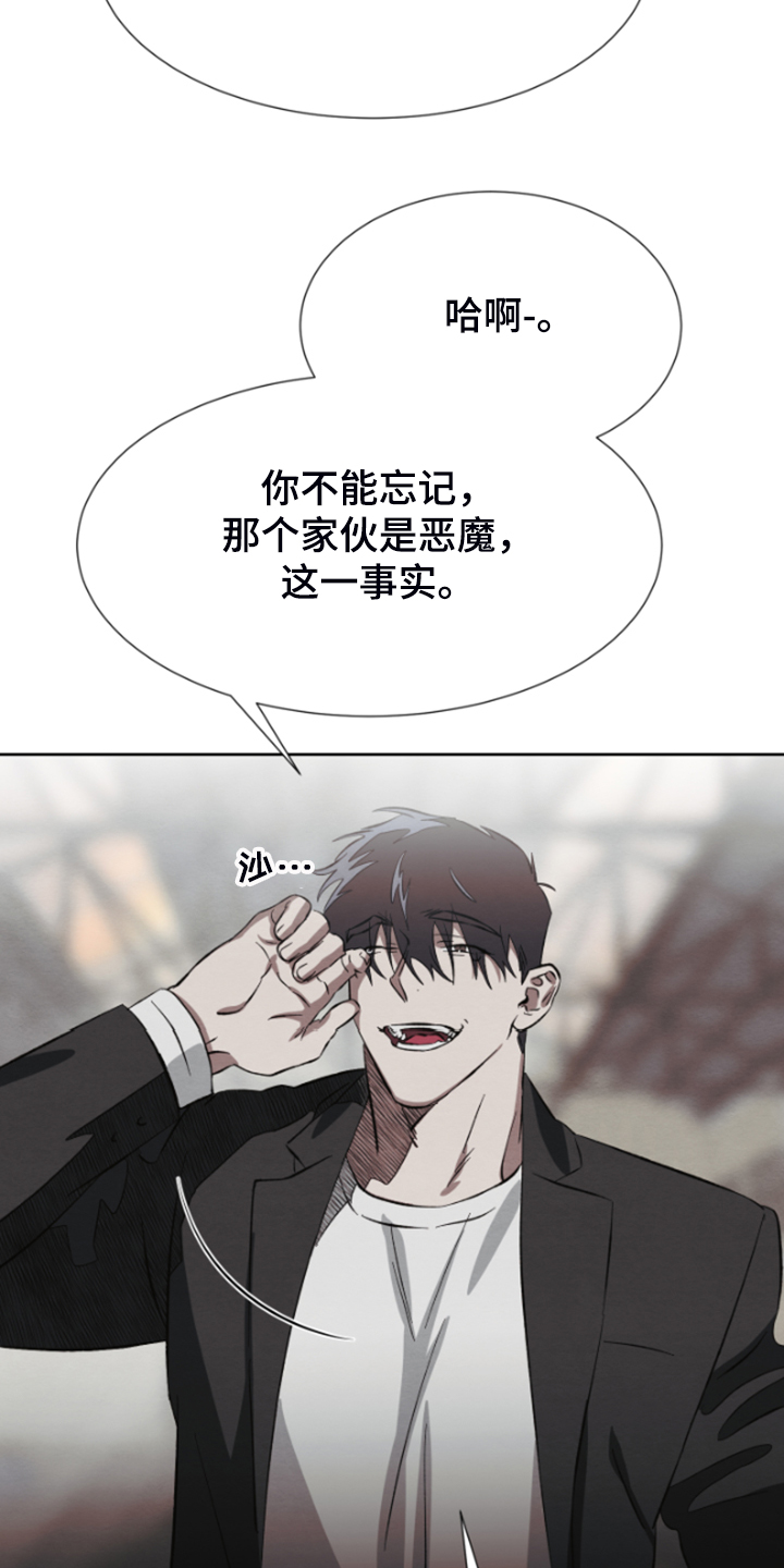 第36章：买卖21