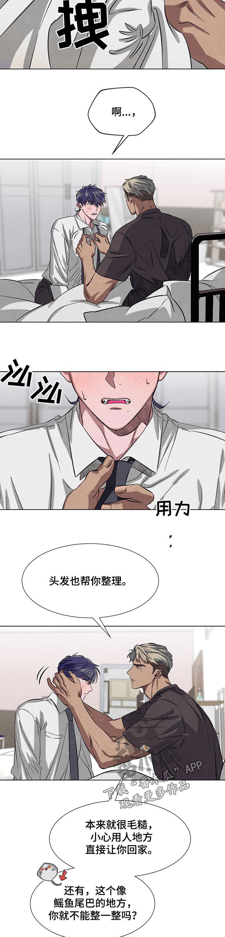 第14章：面试5