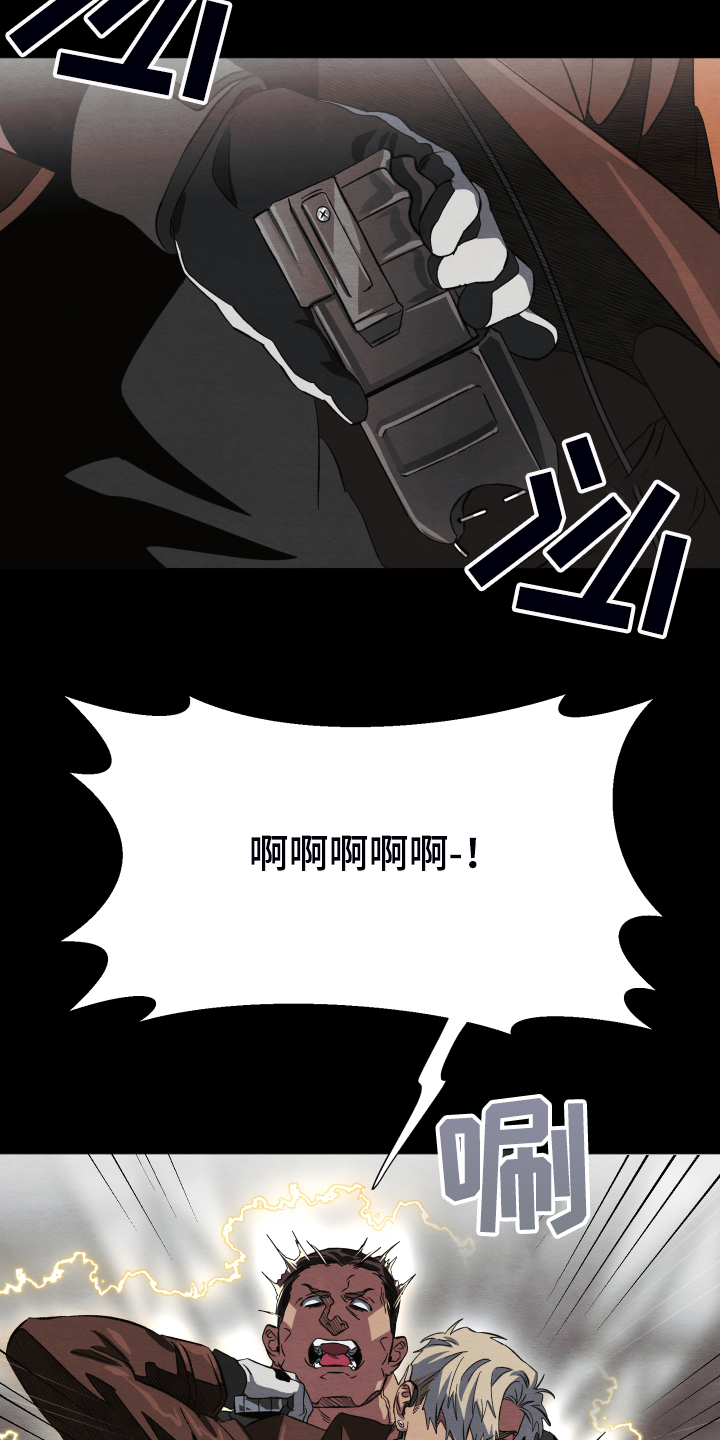 第38章：终究是谈不拢22