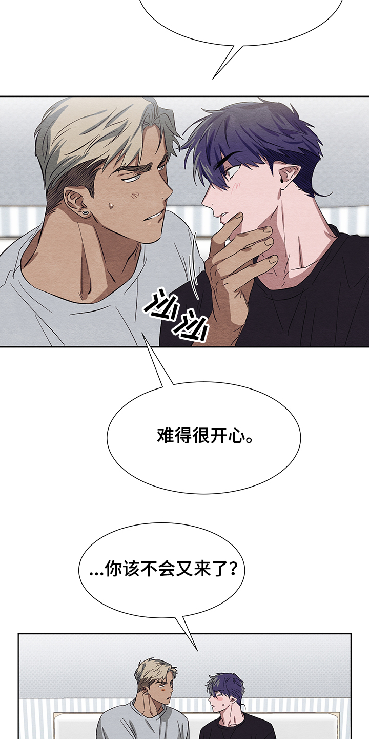 第22章：怎么加快成长32