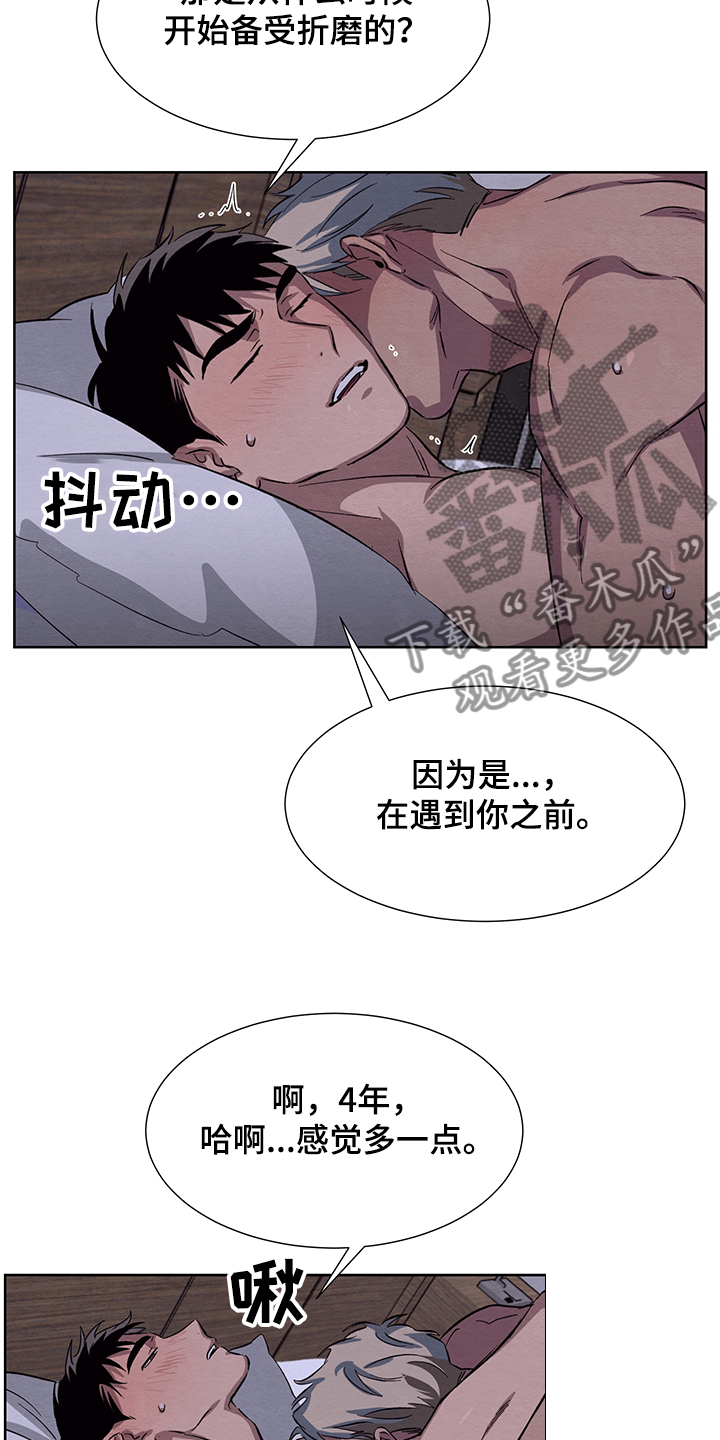 第27章：突然想起5