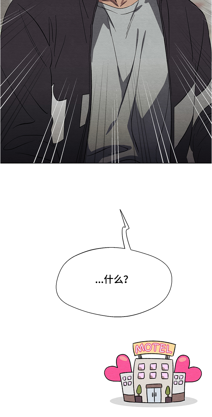 第26章：跟我交往吧23