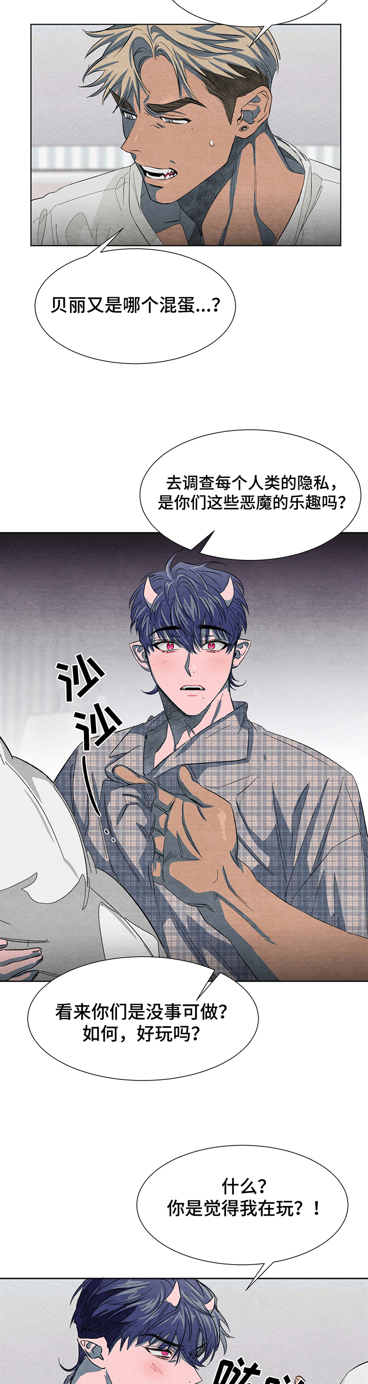 第3章：解释6