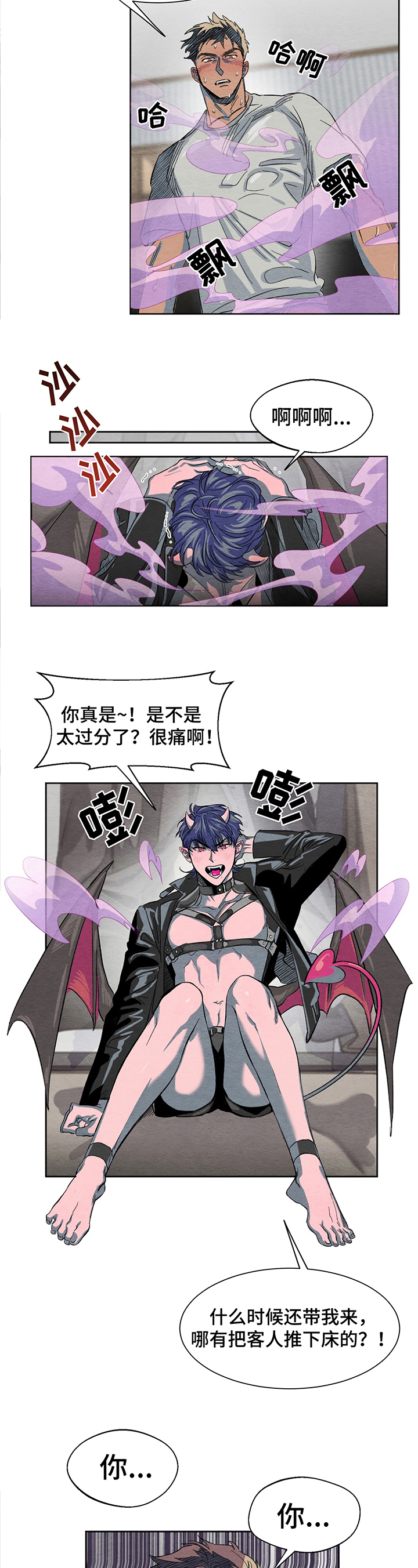第2章：暴露8