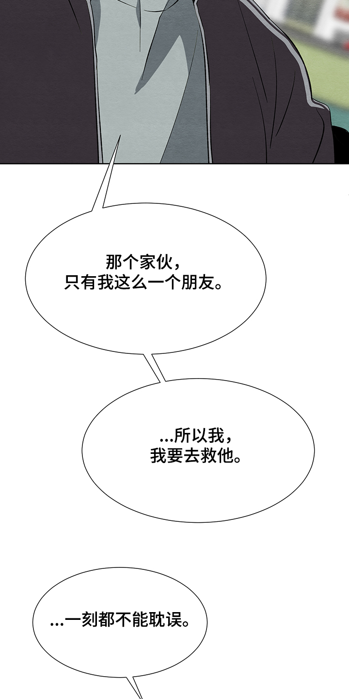 第32章：在仓库21