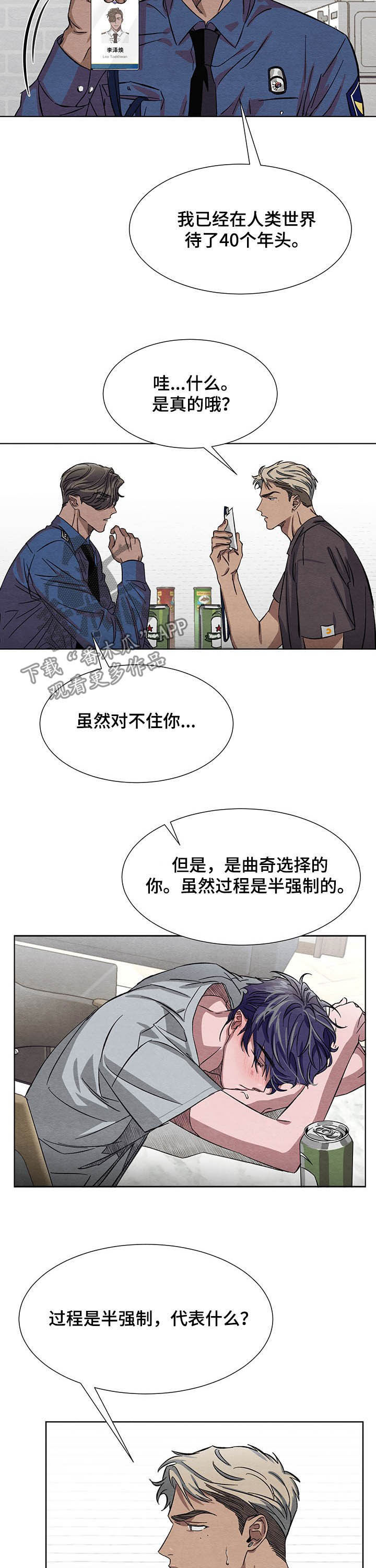 第12章：签约8