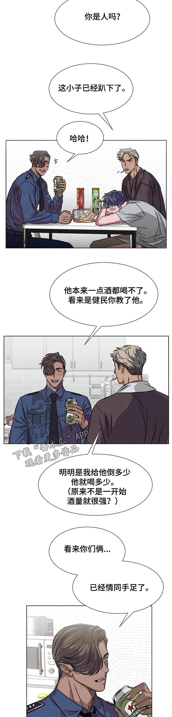 第12章：签约5