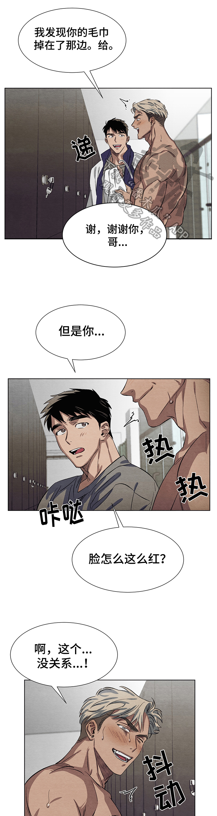 第7章：生气7