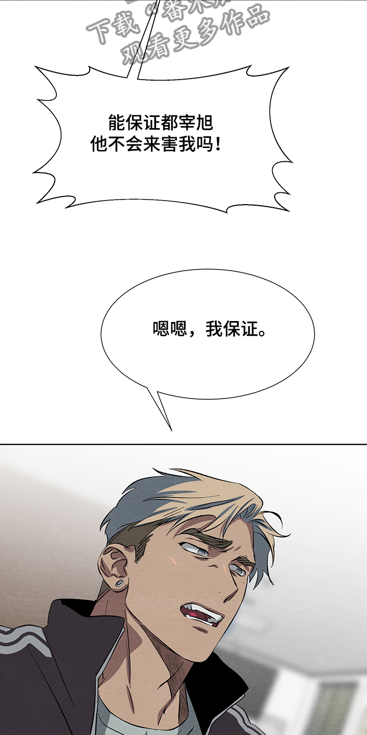 第32章：在仓库20