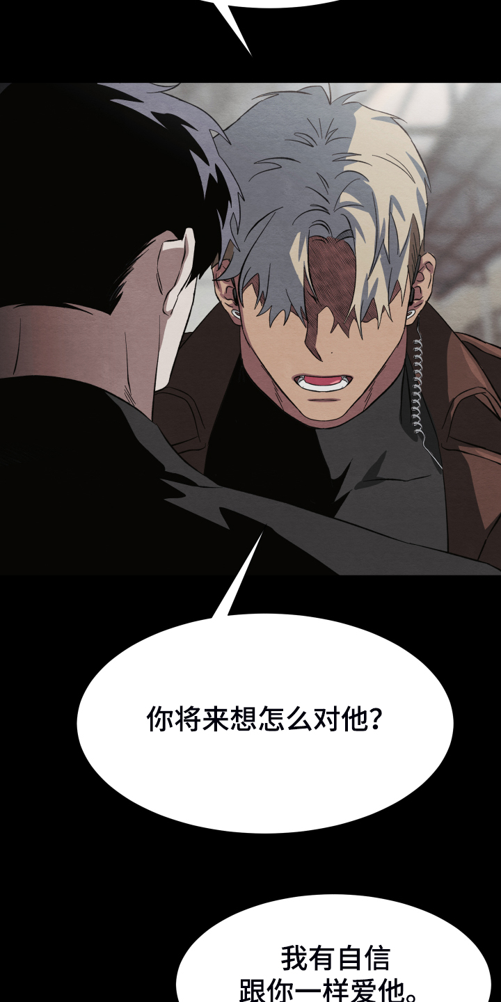 第37章：锁链28
