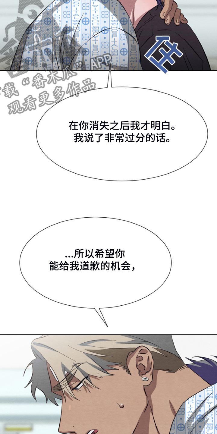 第42章：我们签协议13