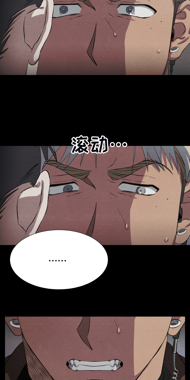第37章：锁链26