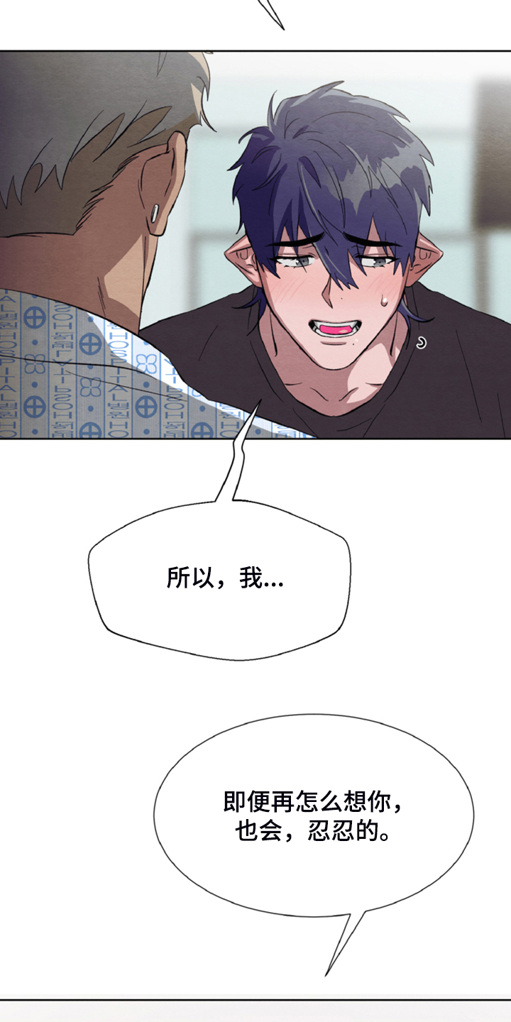 第42章：我们签协议7
