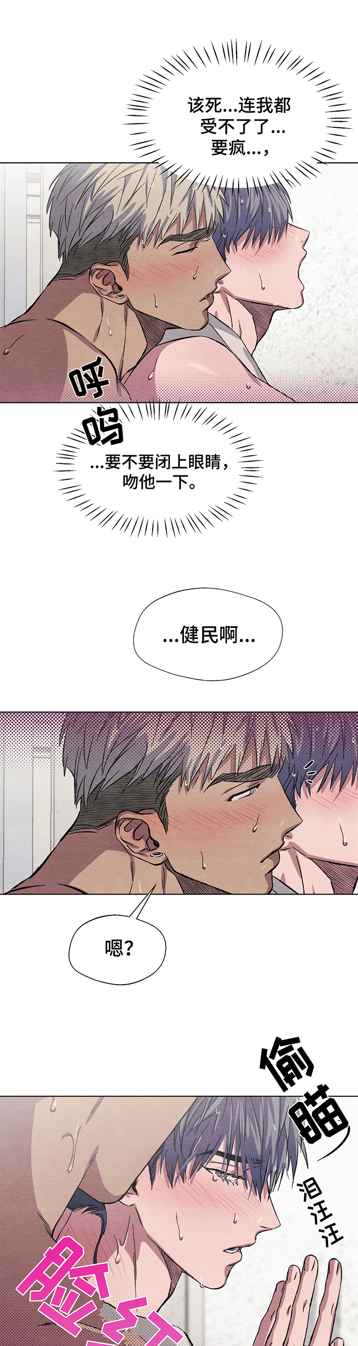 第11章：送货5