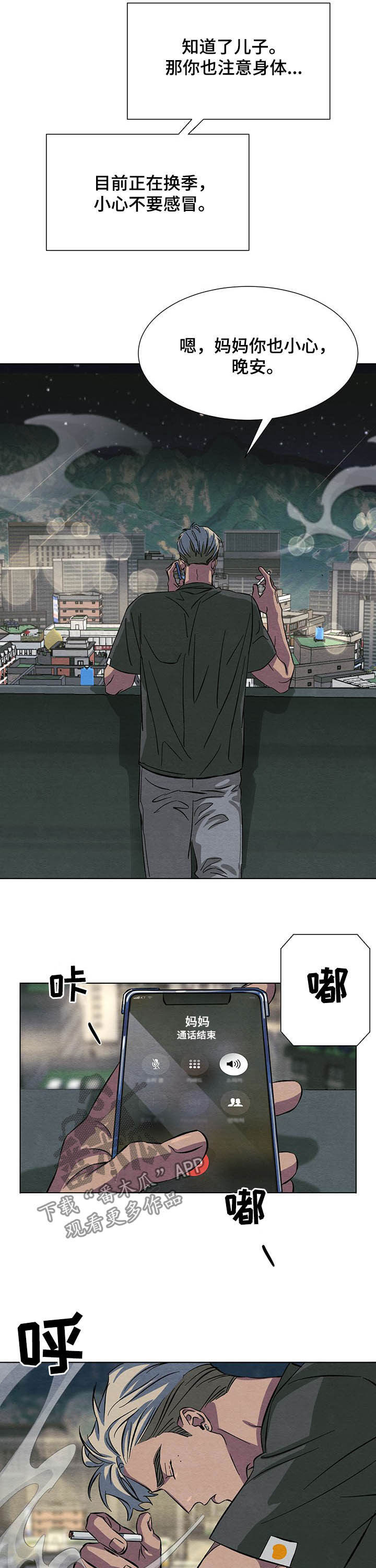 第13章：决定11