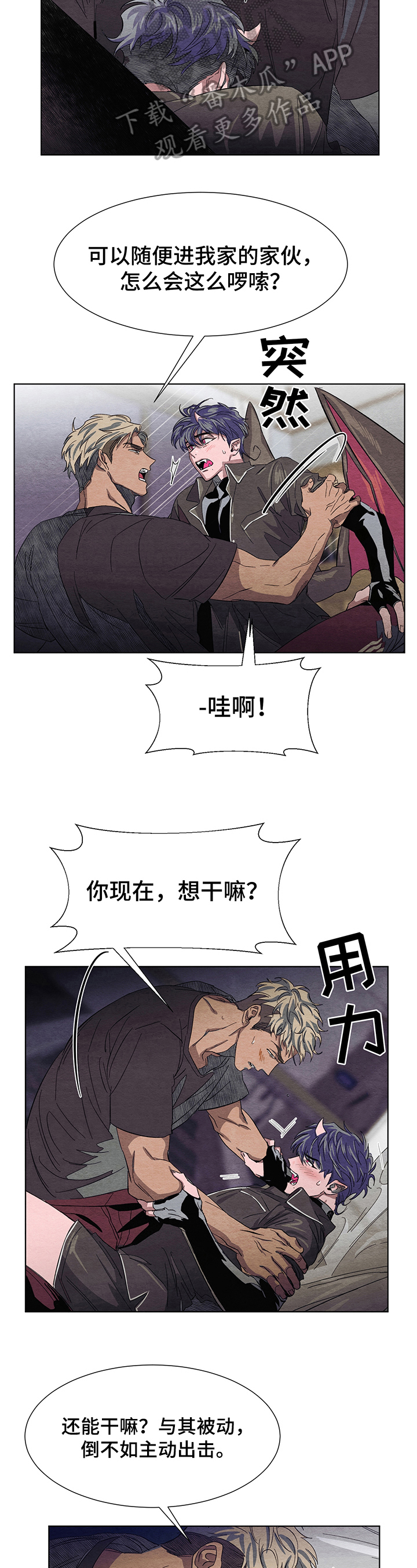 第4章：约定7