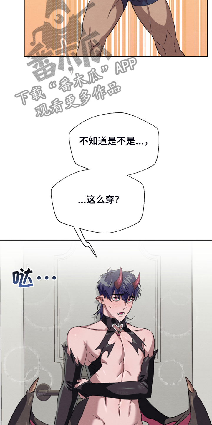 第48章：【第二季】新套装15